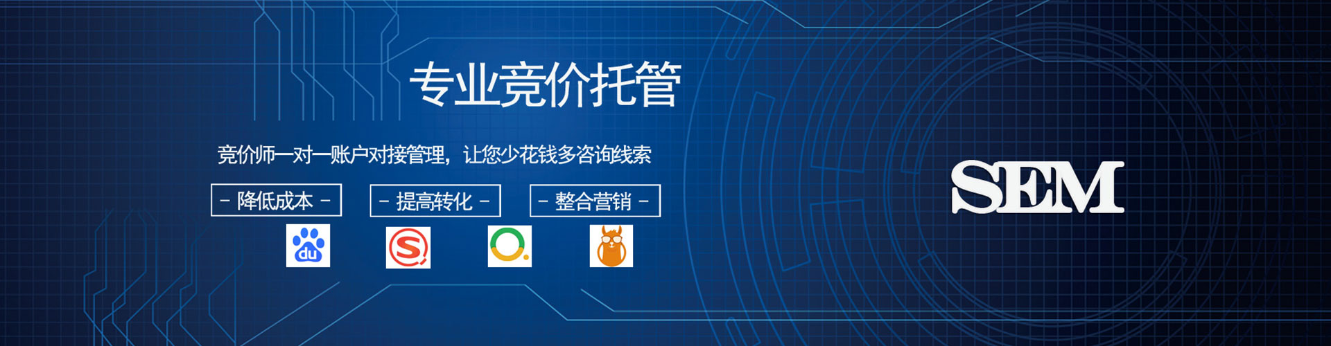 得荣信息流代运营