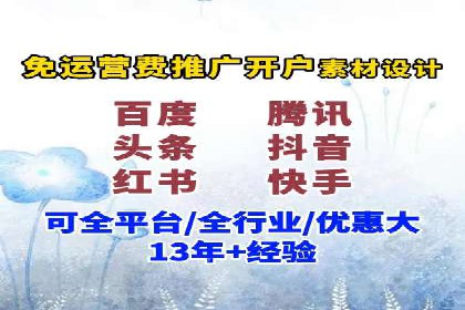 360信息流广告在零售行业的创新实践
